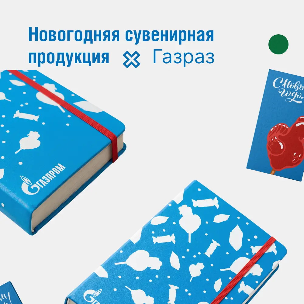 Возвращаюсь в работу | Сетка — социальная сеть от hh.ru