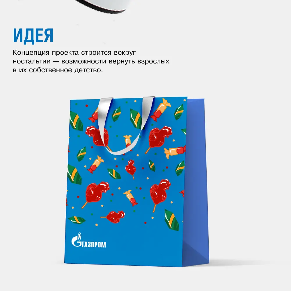 Возвращаюсь в работу | Сетка — социальная сеть от hh.ru