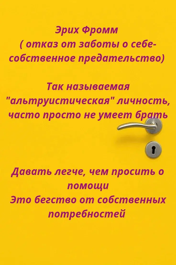 Я часто вижу, как доброту путают с удобством
Как привычку "быть хорошей/хорошим" называют мягкостью
Но за этой "хорошестью" часто прячется не любовь, а страх
Страх отвержения, одиночества, страх оказа... | Сетка — социальная сеть от hh.ru