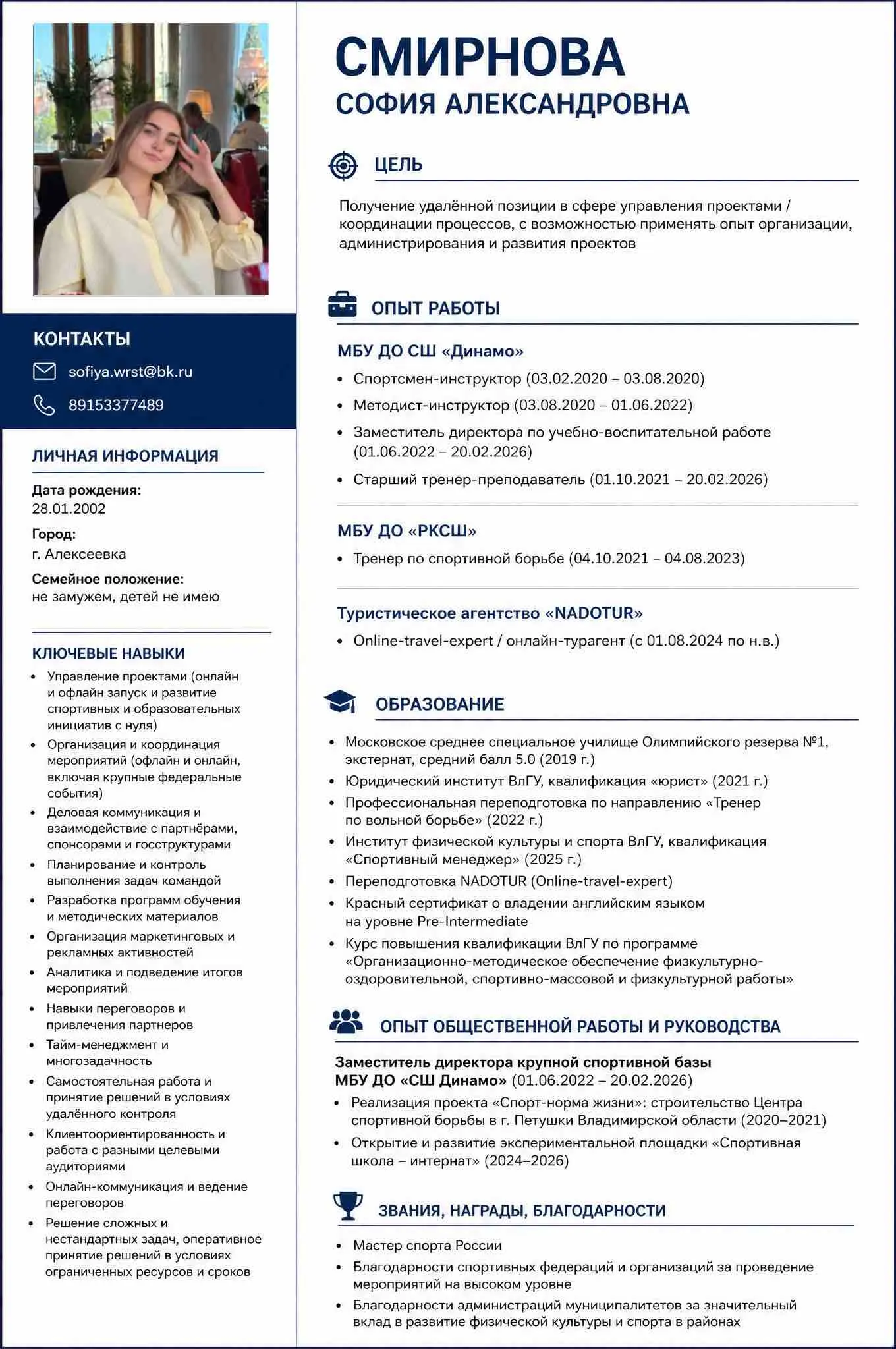 Network member avatar