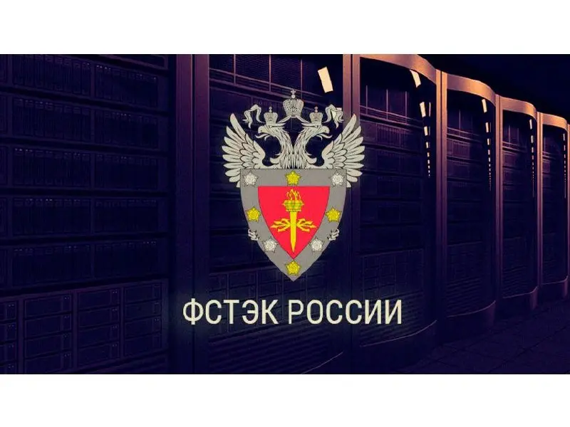 Напоминаем, что завтра - 12 августа 2026 года состоится онлайн-встреча бизнеса и государства по вопросам защиты критической информационной инфраструктуры (КИИ) на объектах производства ювелирных и дру... | Сетка — социальная сеть от hh.ru