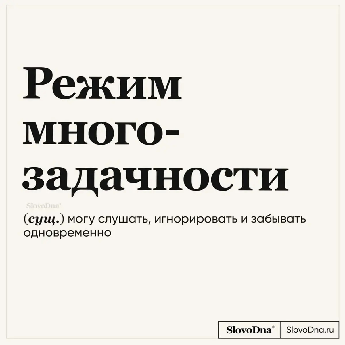 Словарик с рабочими фразами
Сохраняйте, чтобы поделиться с коллегами 😜 | Сетка — социальная сеть от hh.ru