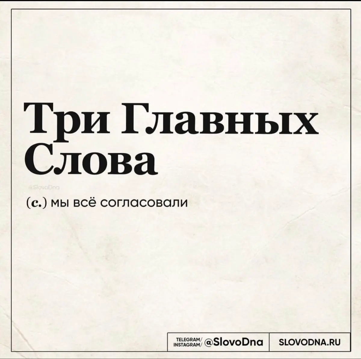 Словарик с рабочими фразами
Сохраняйте, чтобы поделиться с коллегами 😜 | Сетка — социальная сеть от hh.ru