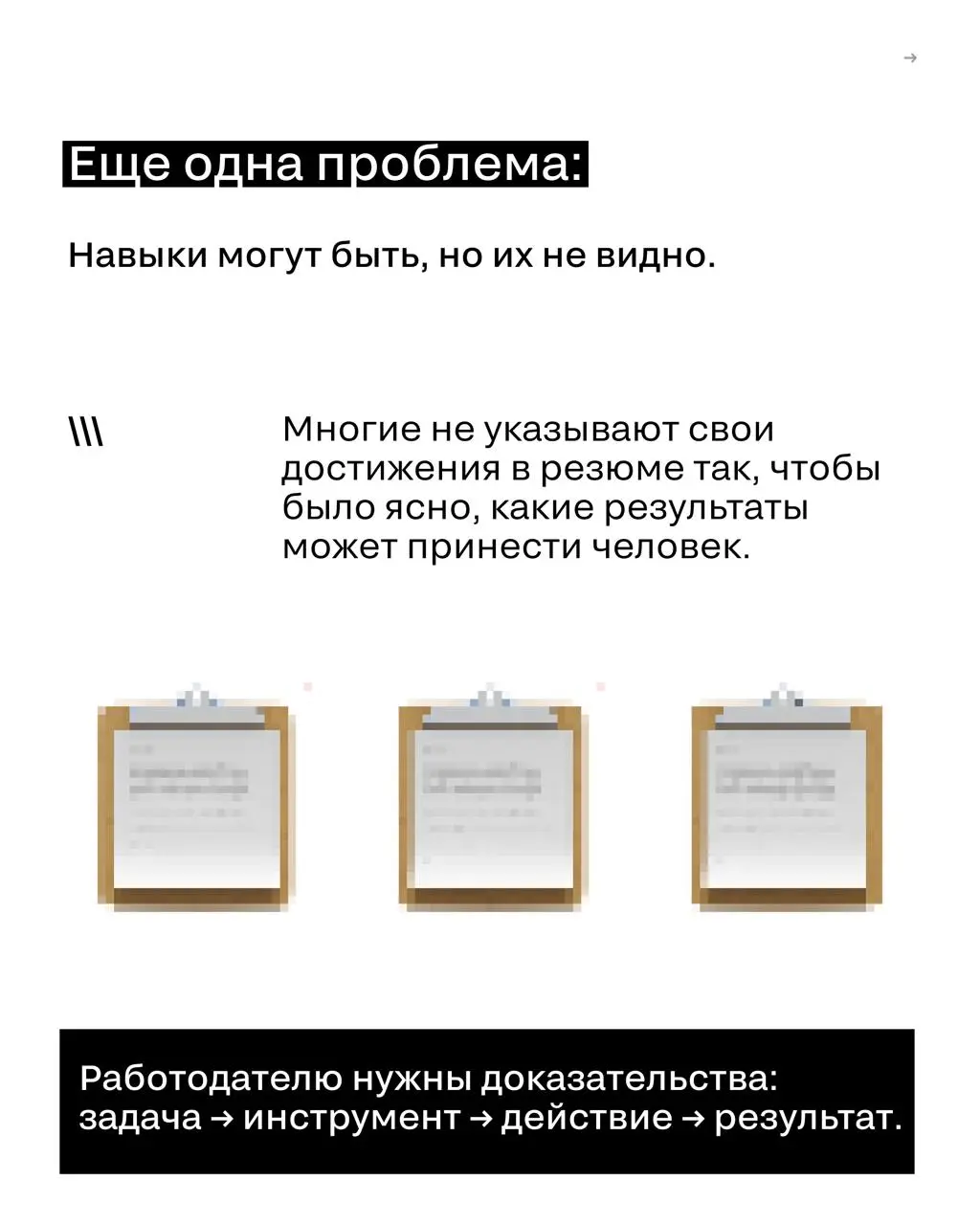 26 человек на сундук мертвеца должность
Рынок труда в сфере рекламы окончательно перешёл в режим «голодных игр». По данным свежего исследования hh | Сетка — социальная сеть от hh.ru