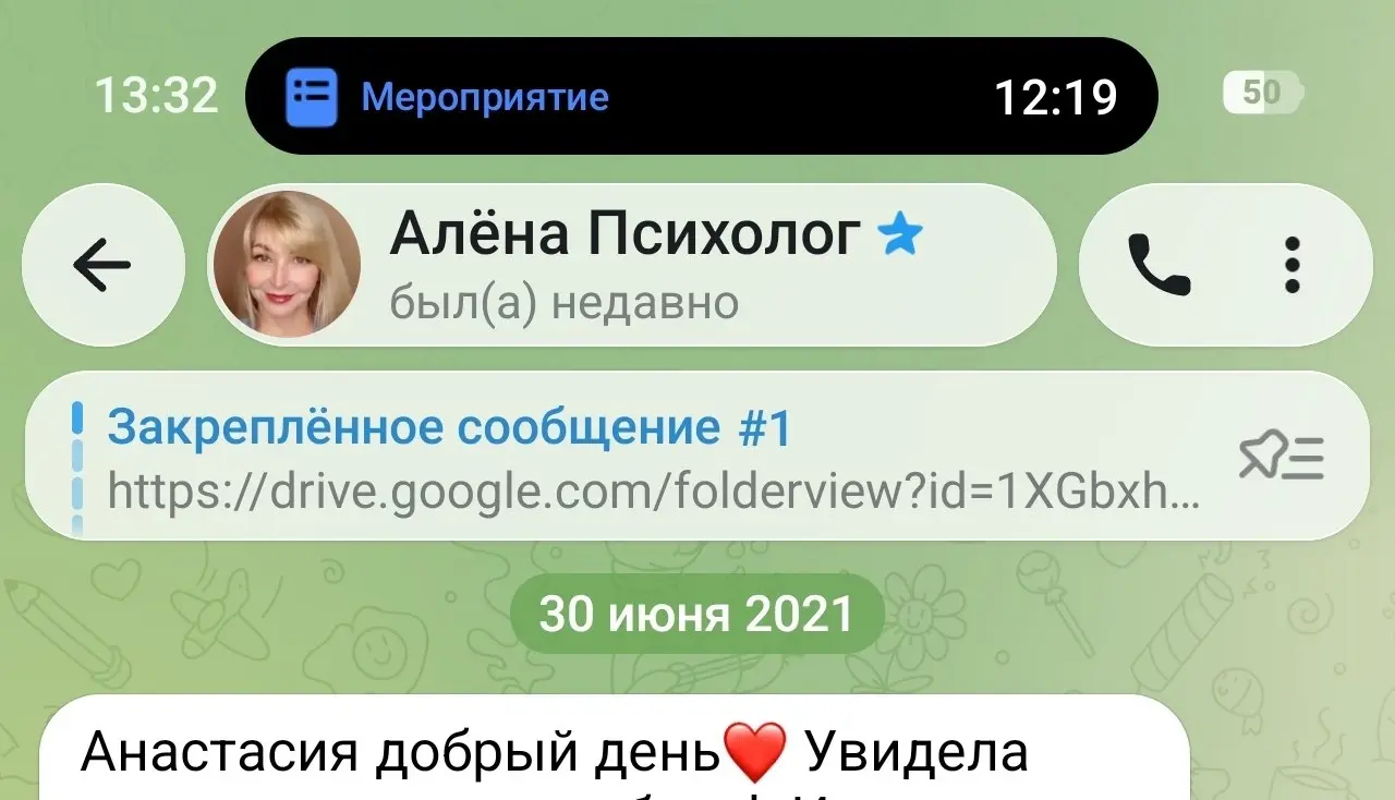 Результат можно дать один раз (даже случайно), разово может шикарно выстрелить связка, а вот не просесть за годы...
Есть у меня клиент, с которым работаем аж с 2021 года (ниша психология) | Сетка — социальная сеть от hh.ru
