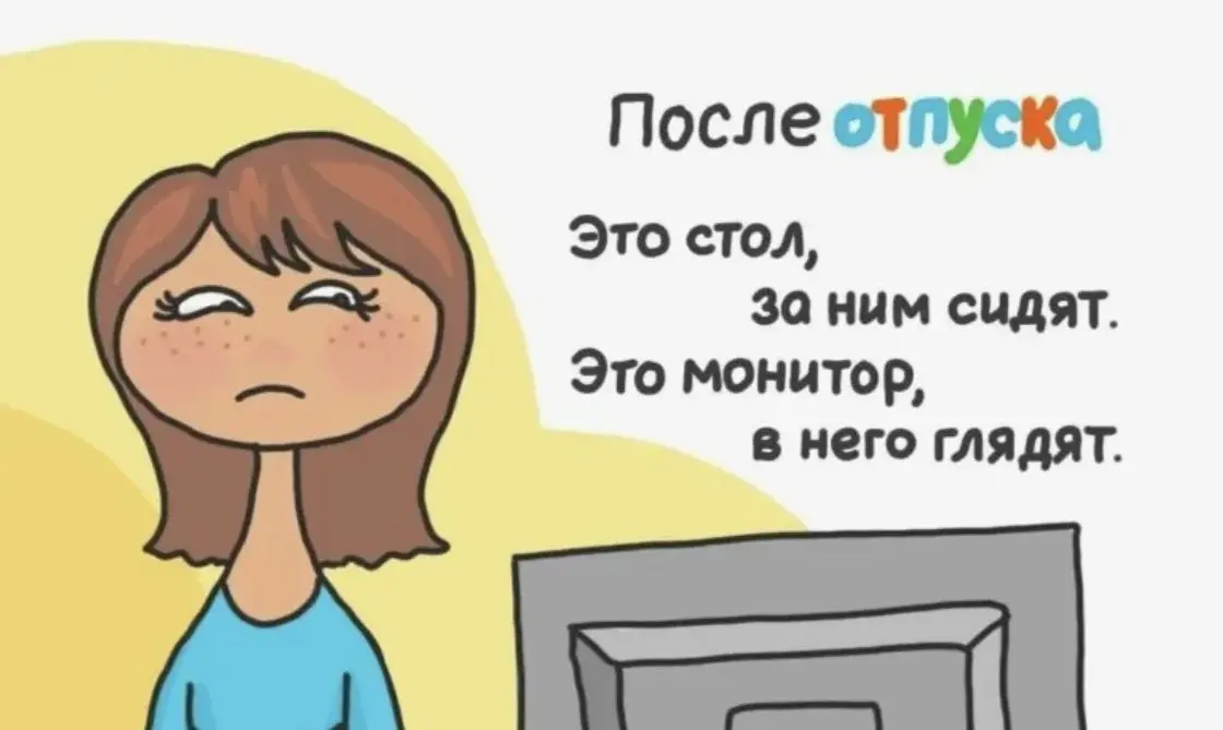 Было такое?:) | Сетка — социальная сеть от hh.ru