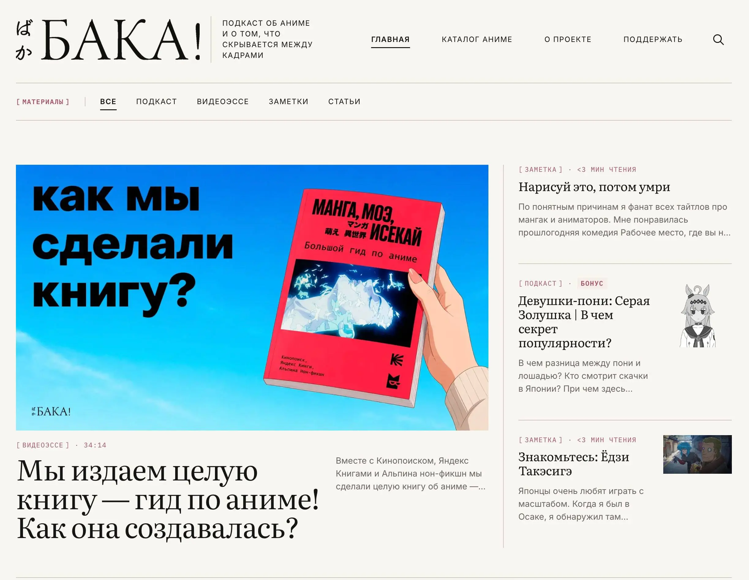 (про вайбкодинг)
У меня для вас три коротких факта про вайбкодинг:
1. Он работает (ну мало ли, вы до сих пор думали, что это сказки)
2 | Сетка — социальная сеть от hh.ru