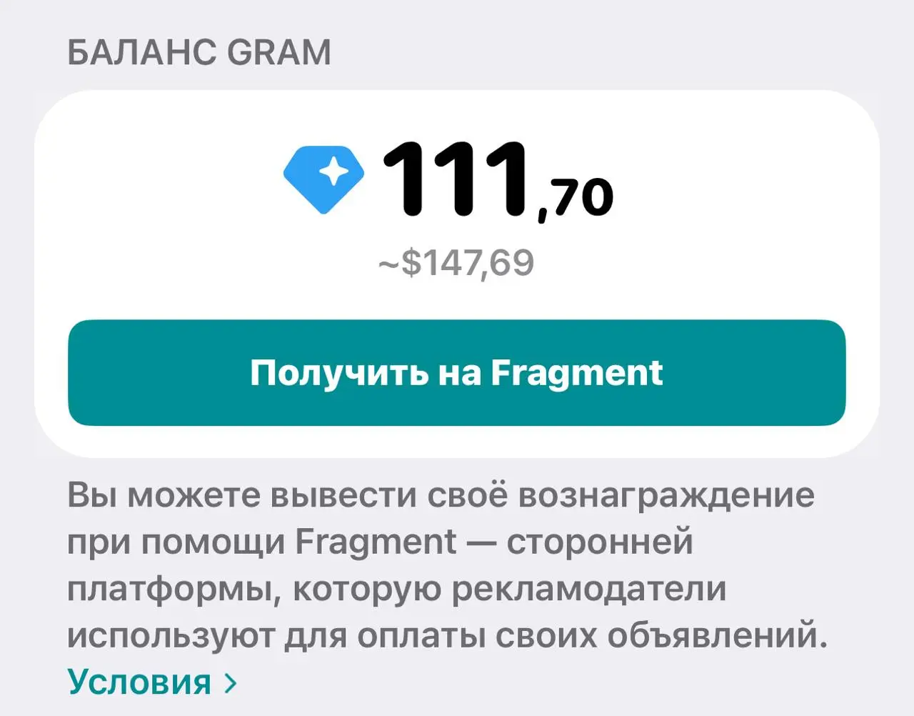 Кто в курсе- как законно вывести данные крипто - деньги в России? Это на канале моем. Только сейчас заметил. Хочется сделать все правильно… | Сетка — социальная сеть от hh.ru