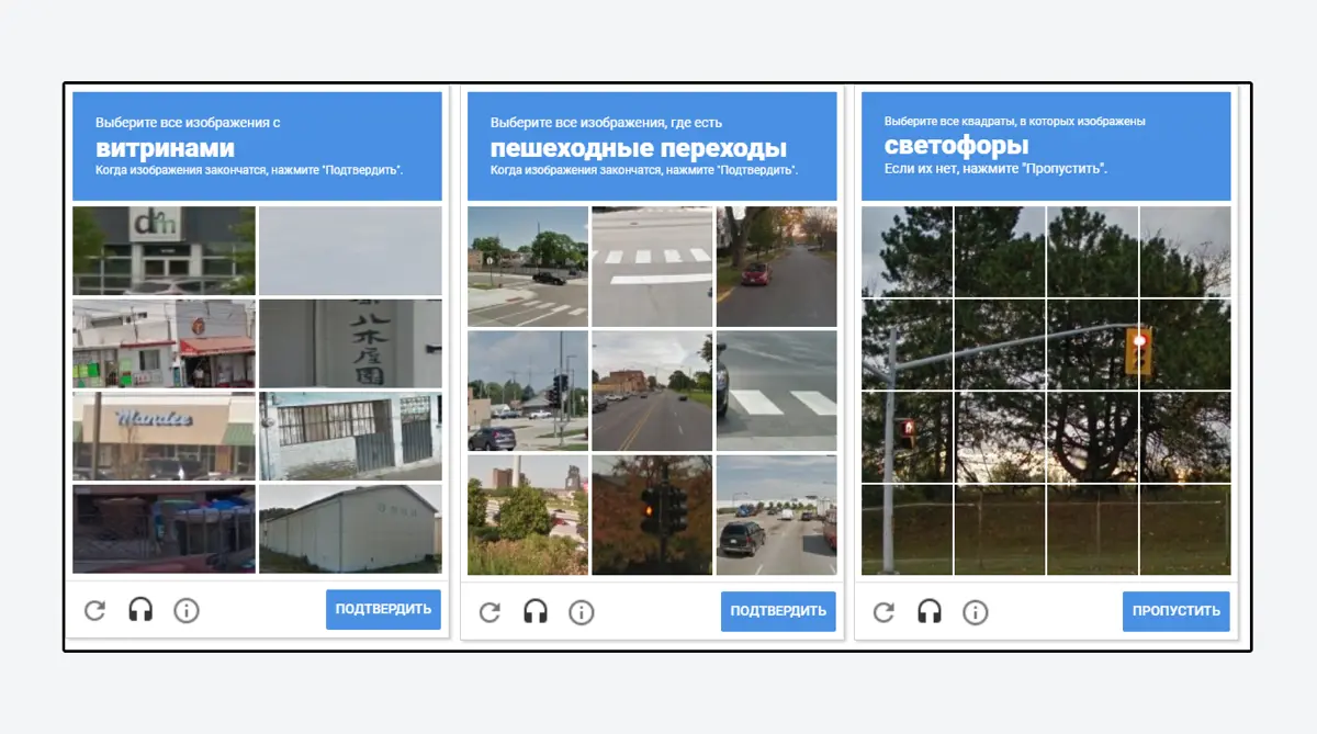 🧩 Как работают капчи: Игра, в которой человек проигрывает | Сетка — социальная сеть от hh.ru