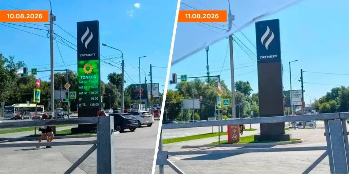 Цены на бензин снизили в день визита Путина в Новосибирск, а после проезда кортежа они выросли на 20 рублей, пишут местные СМИ | Сетка — социальная сеть от hh.ru