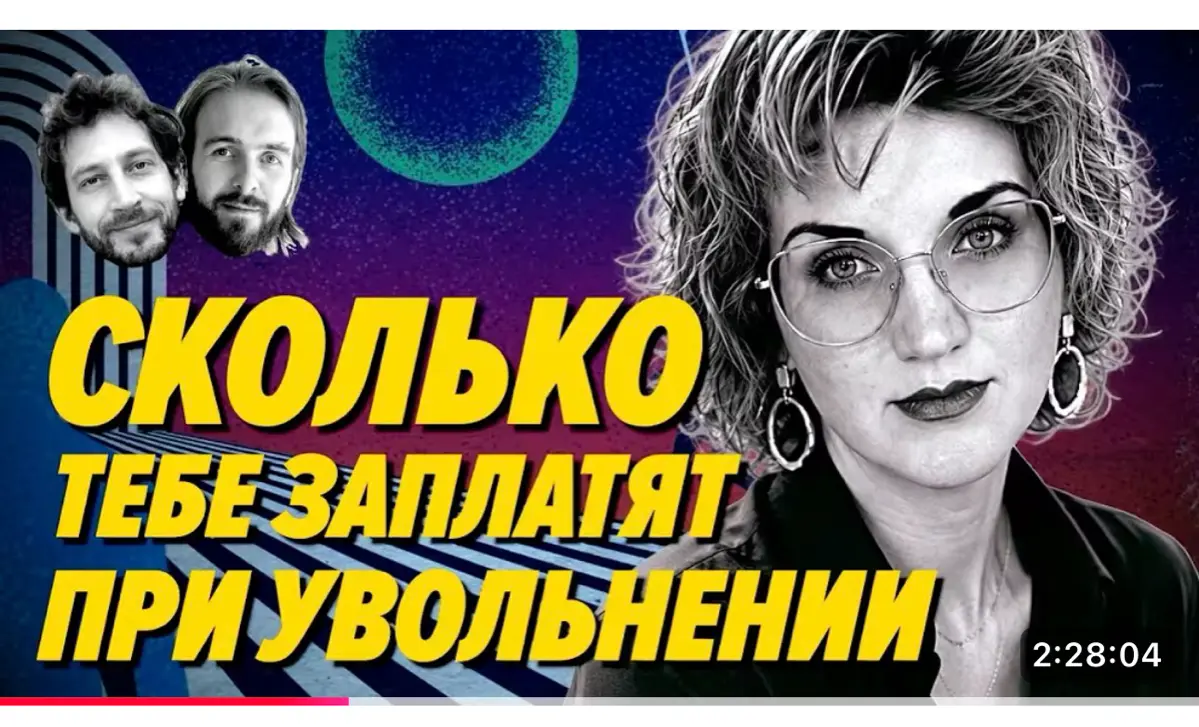 Коллеги, посмотрите это! | Сетка — социальная сеть от hh.ru