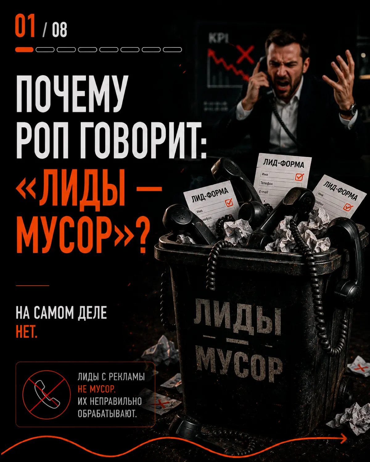 Главная ошибка конверсии 🔞 | Сетка — социальная сеть от hh.ru