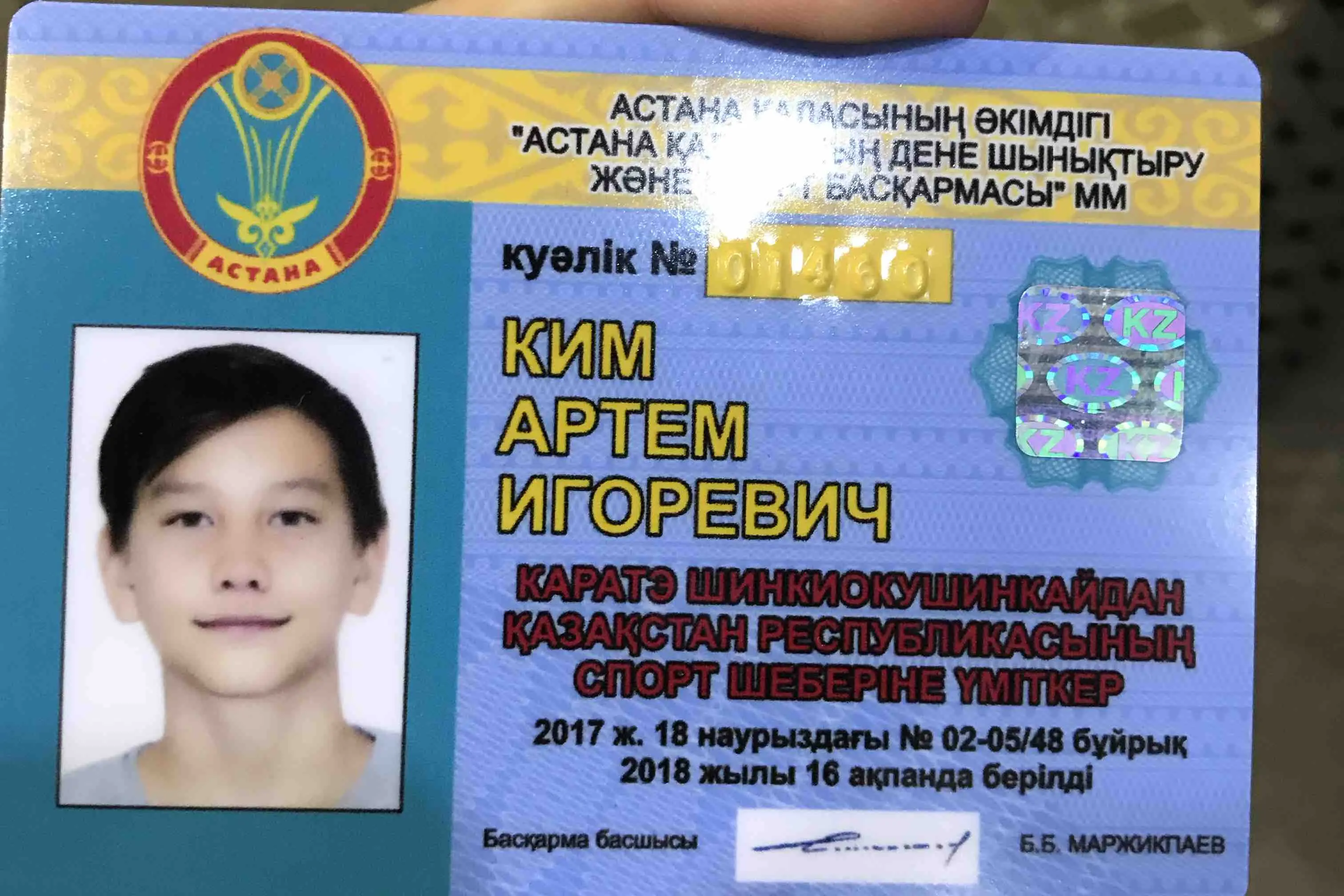 Network member avatar