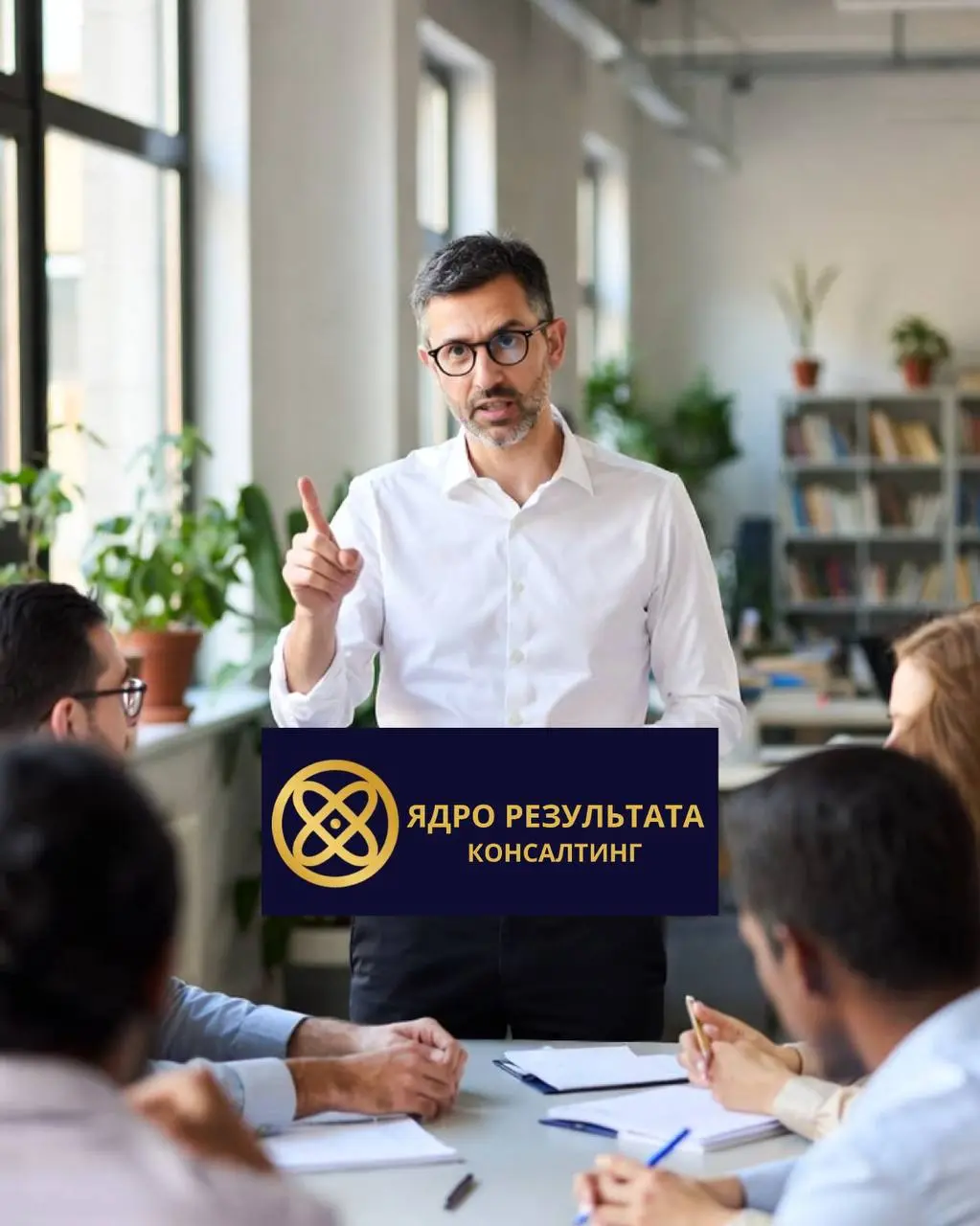 Несистемный собственник разрушит любую, даже самую хорошую систему
Вы прописали регламенты, настроили контроль, наняли сильных. Всё готово к работе.
Но вы продолжаете вмешиваться | Сетка — социальная сеть от hh.ru