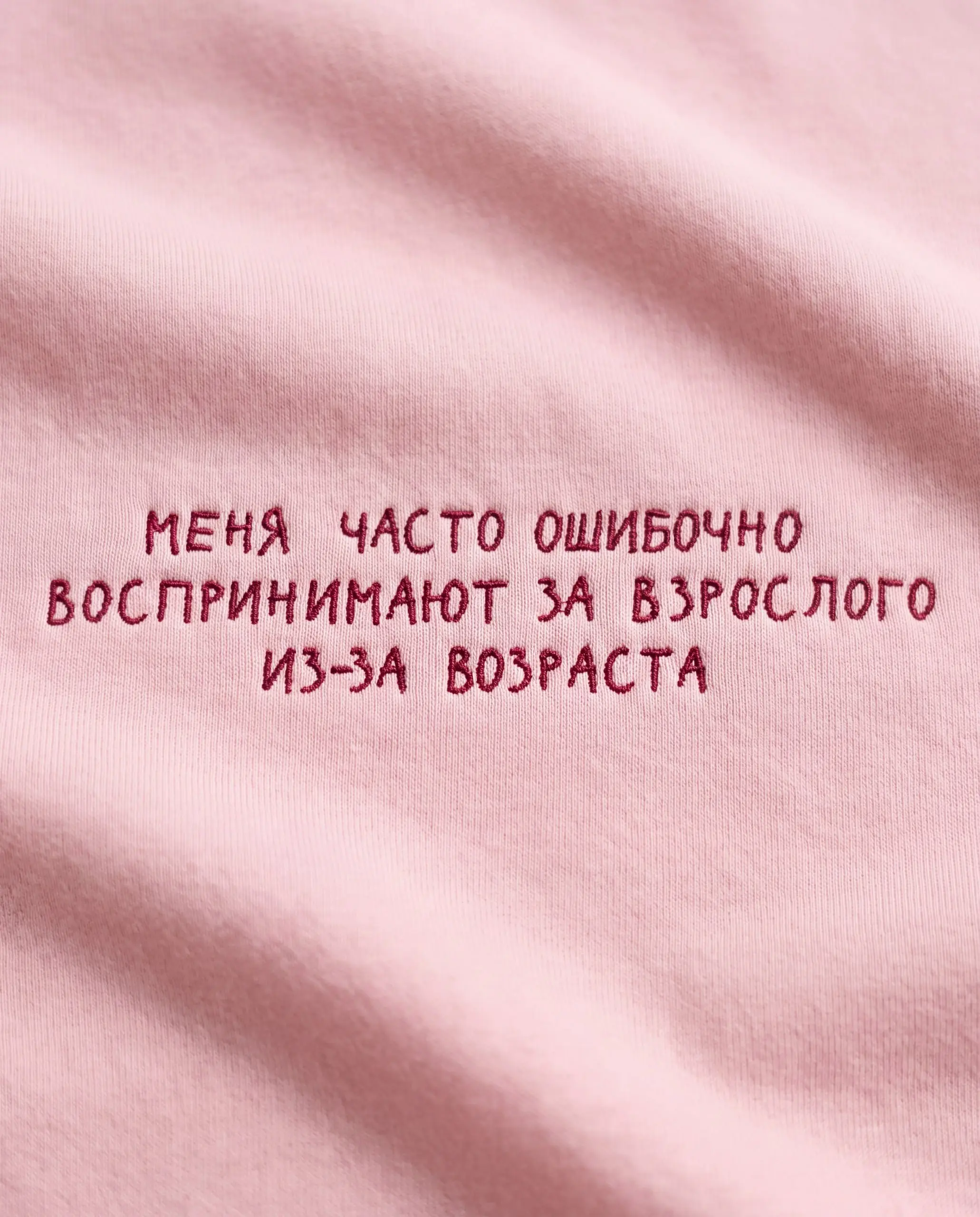 Как-то уровень жизни повысился | Сетка — социальная сеть от hh.ru
