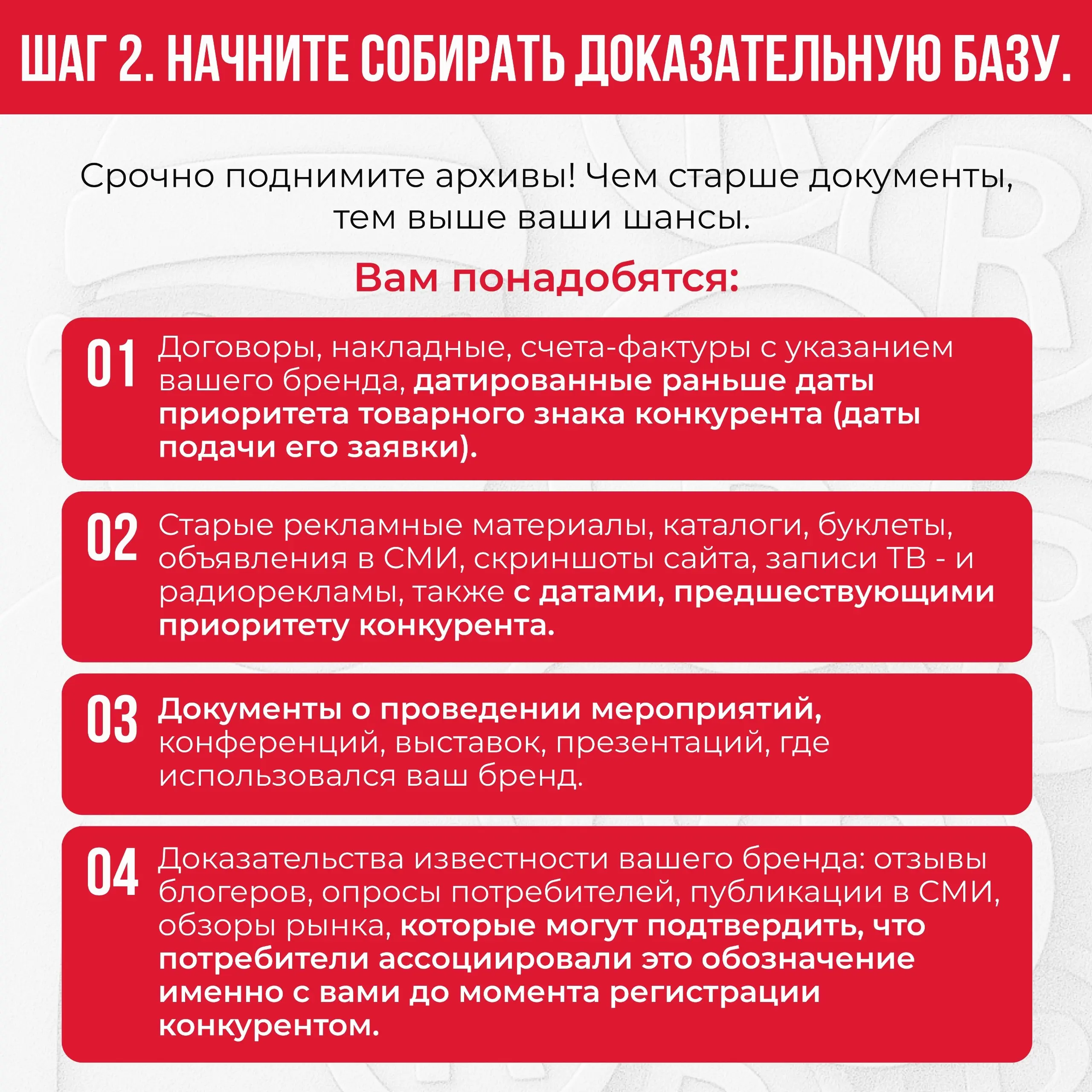 😀Конкуренты зарегистрировали ваш товарный знак и прислали претензию?
😀В этой ситуации тоже можно найти выход | Сетка — социальная сеть от hh.ru