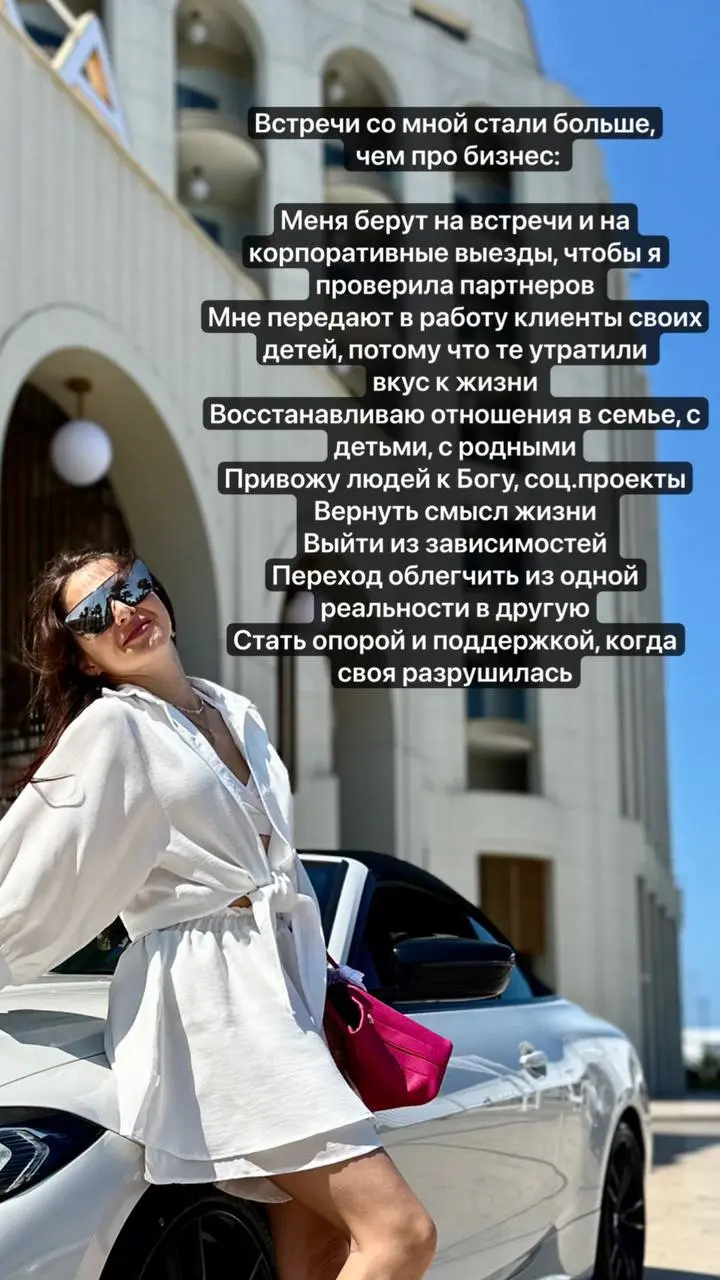 Раньше я мечтала стать мудрой женщиной к которой приходят за советами с денгами и подрками) Теперь это моя реальность 😎
Попить кофе со мной стоит 10к и это не шутка) За чашкой кофе я настолько четко п... | Сетка — социальная сеть от hh.ru