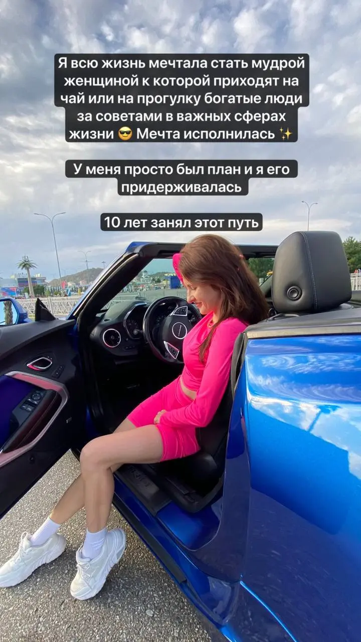 Раньше я мечтала стать мудрой женщиной к которой приходят за советами с денгами и подрками) Теперь это моя реальность 😎
Попить кофе со мной стоит 10к и это не шутка) За чашкой кофе я настолько четко п... | Сетка — социальная сеть от hh.ru