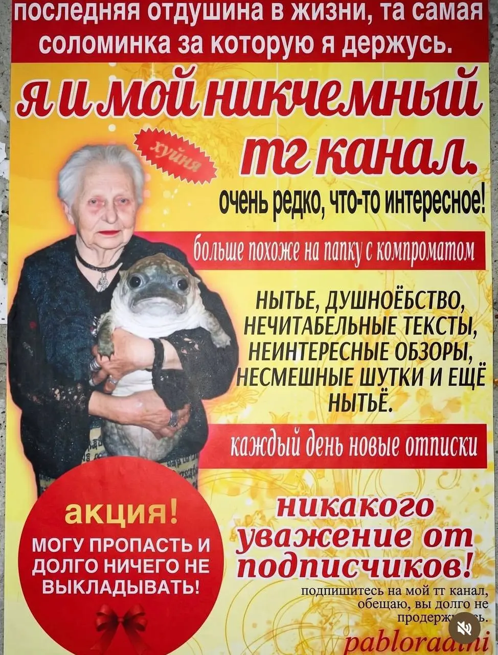 Добрый вечер 😁 #мемчики
Планирую по-тихоньку возвращаться в онлайн жизнь
Хороший получился отпуск от блога ☺️ Целый месяц!
Скоро начну рассказывать «в предыдущих сериях» 🤣 и истории клиентов!
Скучали?... | Сетка — социальная сеть от hh.ru