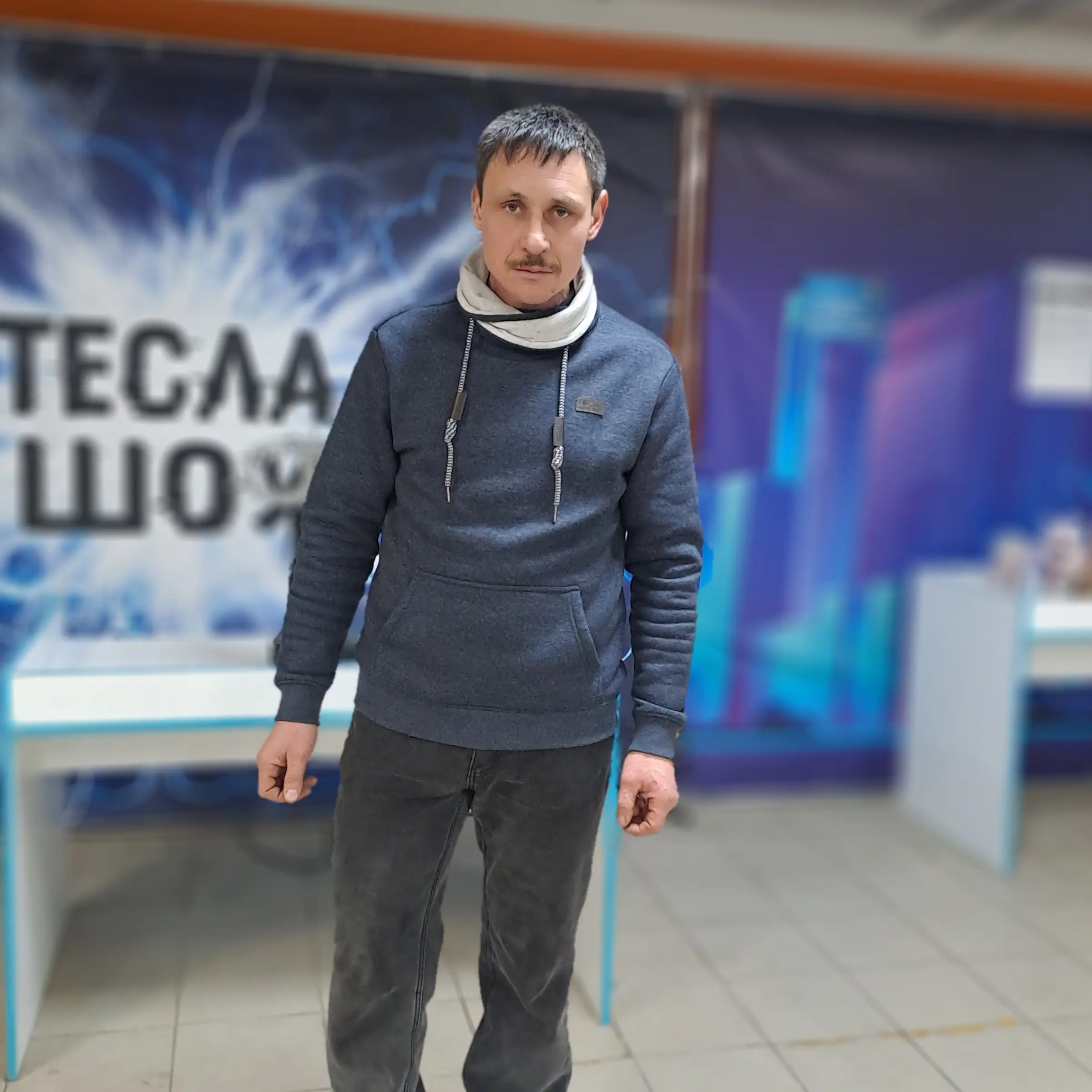 Сергей Русаков