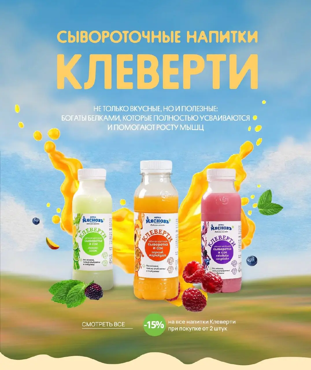моё тестовое для Куллклевера🍀
задача: задизайнить email-рассылку новых йогуртов
ответ HR: “нам прислали больше 20 тестовых, и мы нашли среди них работу посильнее”
как думаете, норм или можно было лучш... | Сетка — социальная сеть от hh.ru