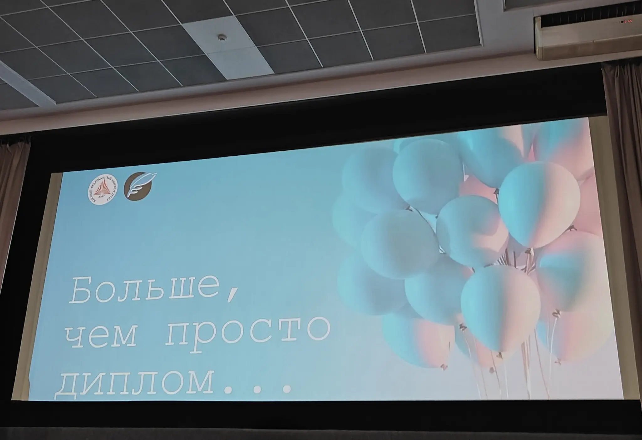 Это было насыщенное лето! | Сетка — социальная сеть от hh.ru