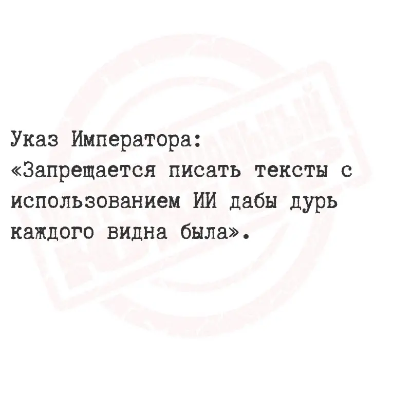 Закон, есть закон! | Сетка — социальная сеть от hh.ru