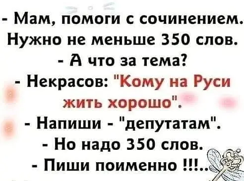comment image