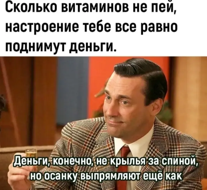 Мотивация | Сетка — социальная сеть от hh.ru