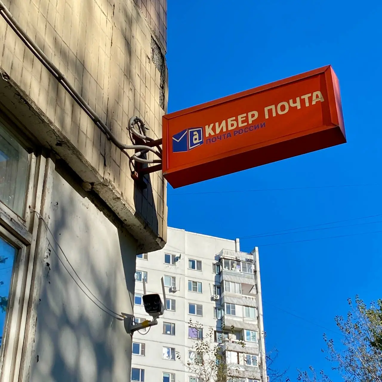 Кибер Почта звучит и выглядит как оксюморон 🤭 | Сетка — социальная сеть от hh.ru