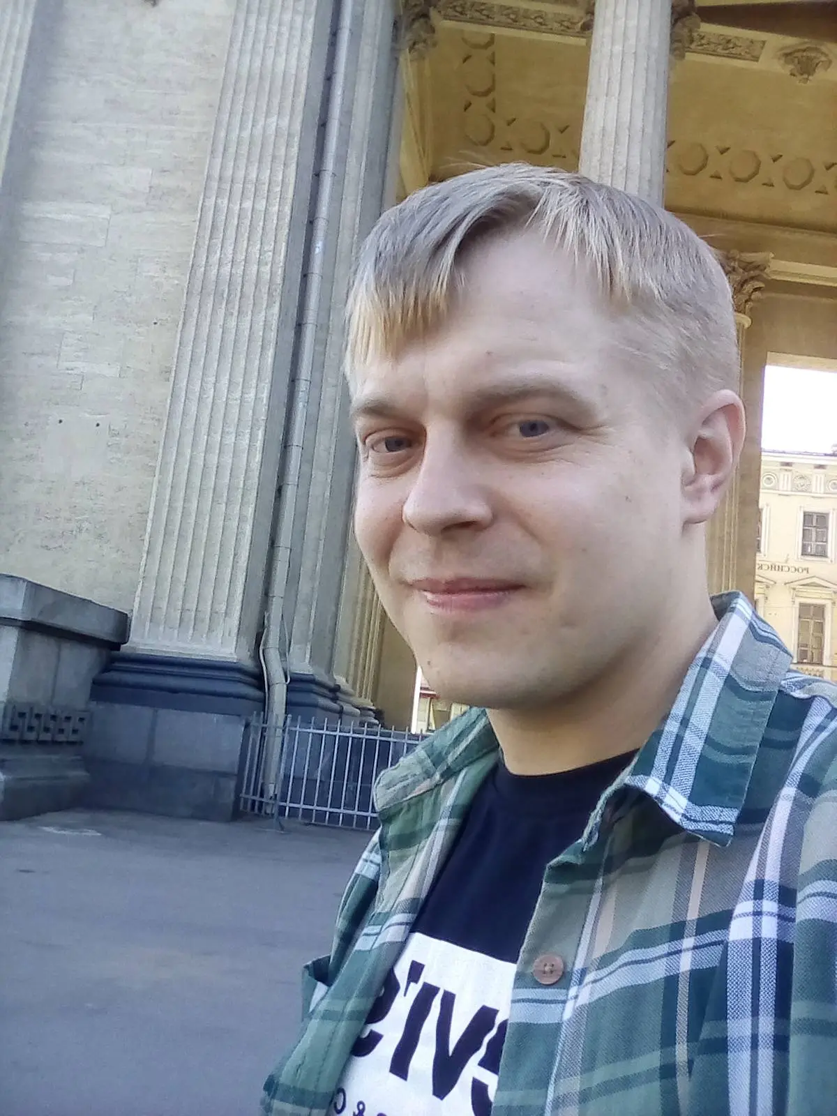 Иван Слынько