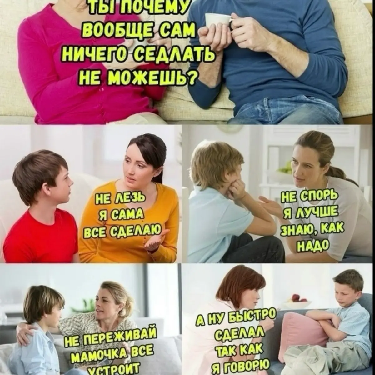 🧠⚙️ | Сетка — социальная сеть от hh.ru