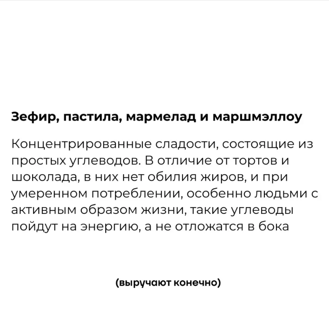 ⛽️✊ | Сетка — социальная сеть от hh.ru