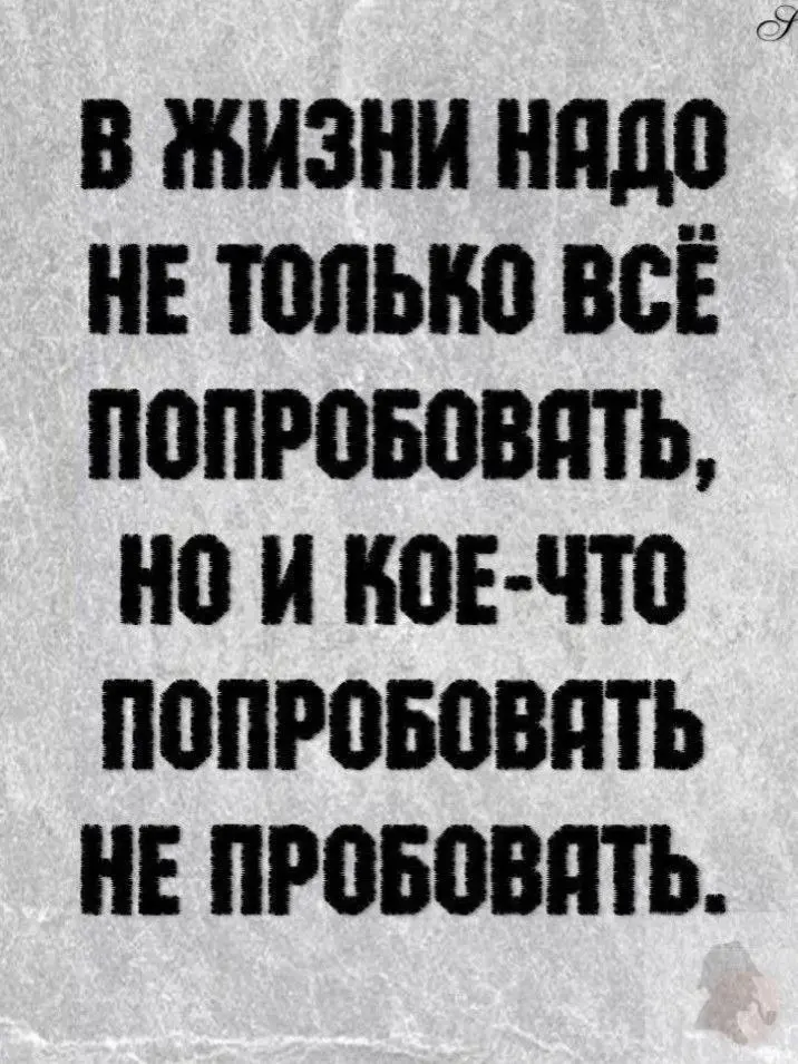 Порядок — это не когда всё разложено по полочкам.
Порядок — это когда вы понимаете, что где должно находиться и зачем. | Сетка — социальная сеть от hh.ru