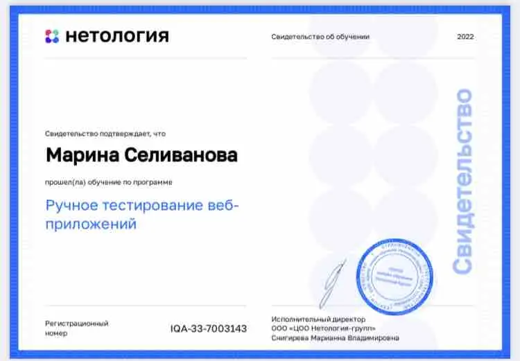 Network member avatar