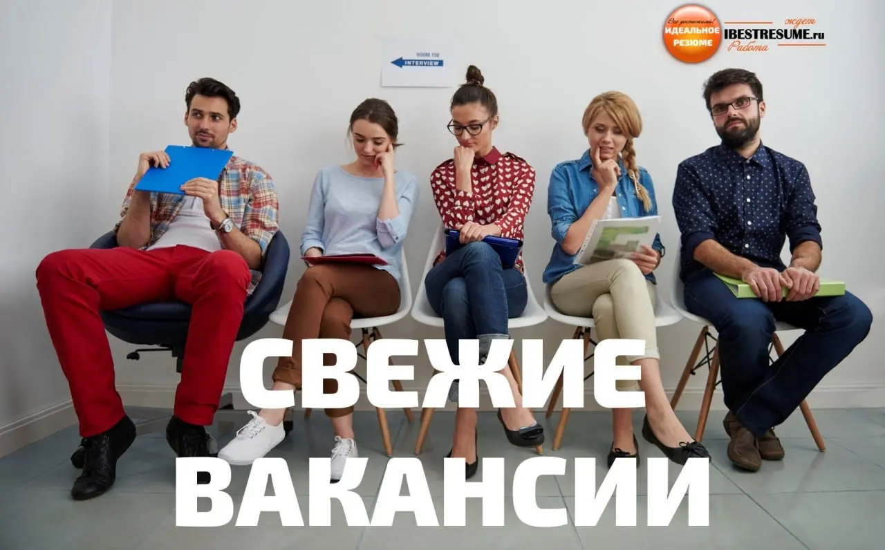 ☀️ Доброе утро! Вы еще спите или собираетесь на работу, а свежие ТОП-вакансии уже на наших сайтах | Сетка — социальная сеть от hh.ru
