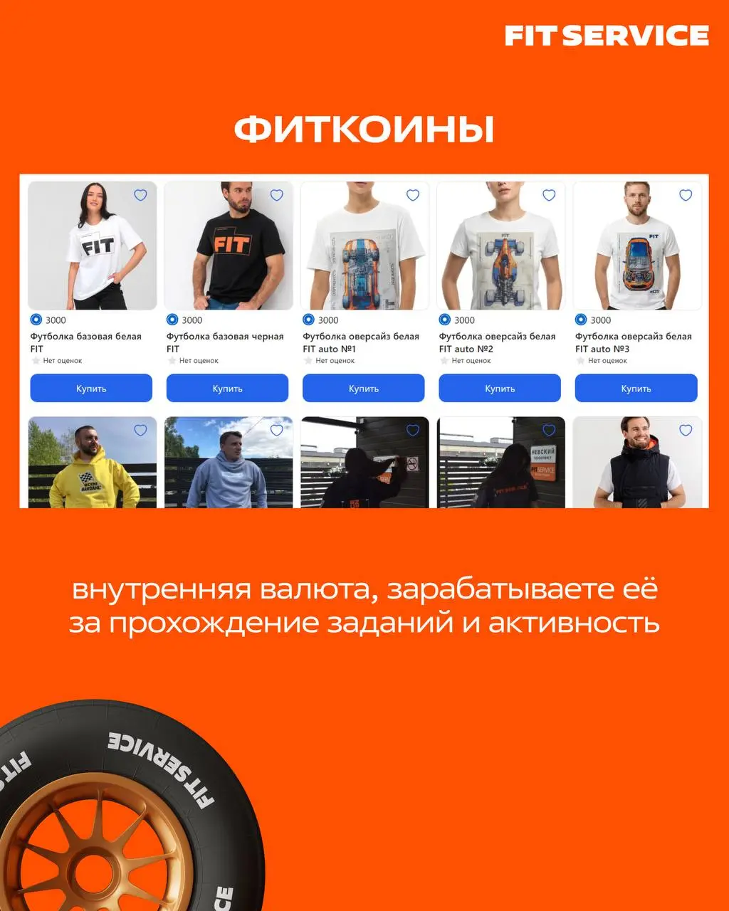 🔥 Где работа превращается в игру, а бонусы — в реальность
У нас есть корпоративная вселенная, доступная каждому сотруднику бэк-офиса | Сетка — социальная сеть от hh.ru