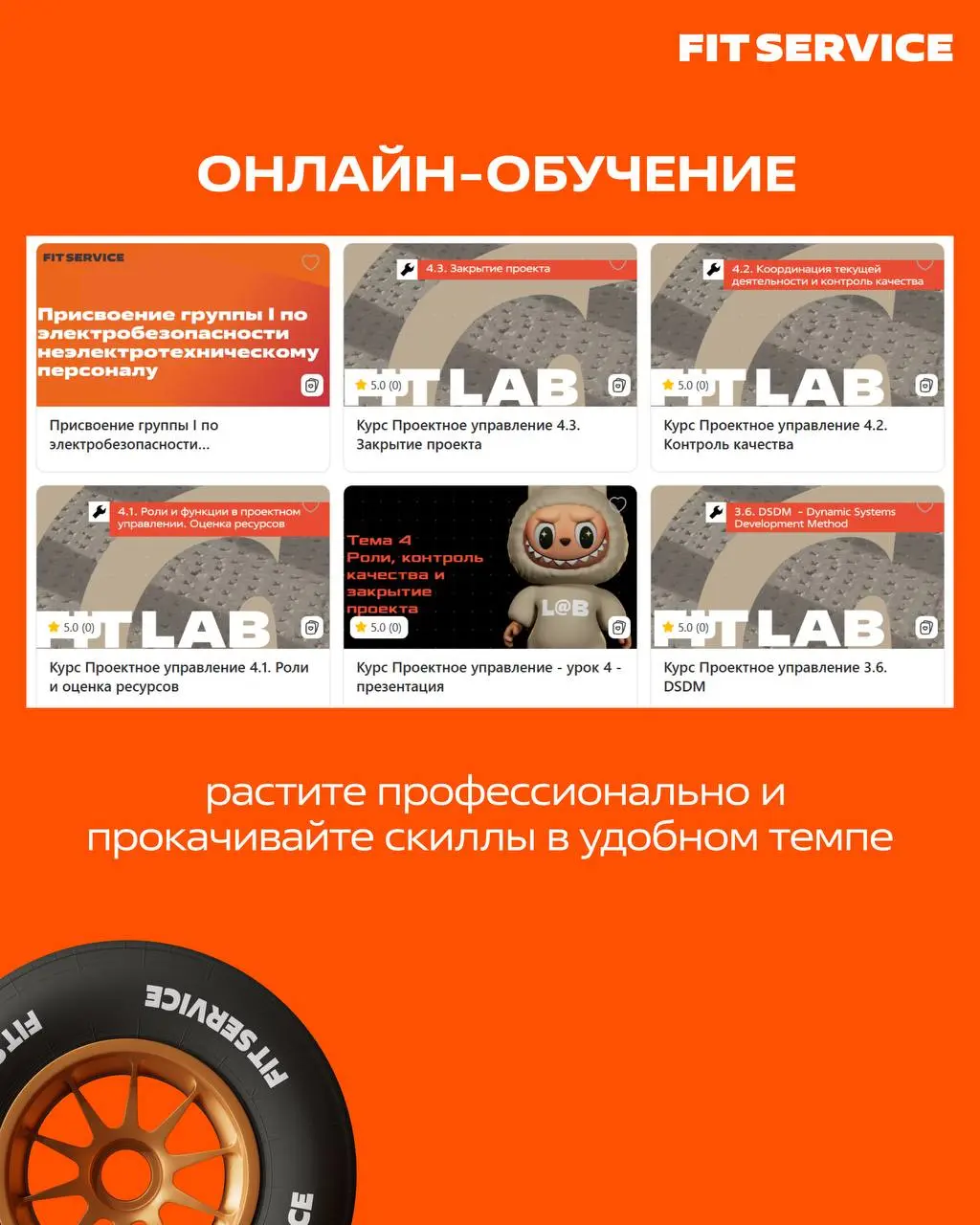 🔥 Где работа превращается в игру, а бонусы — в реальность
У нас есть корпоративная вселенная, доступная каждому сотруднику бэк-офиса | Сетка — социальная сеть от hh.ru