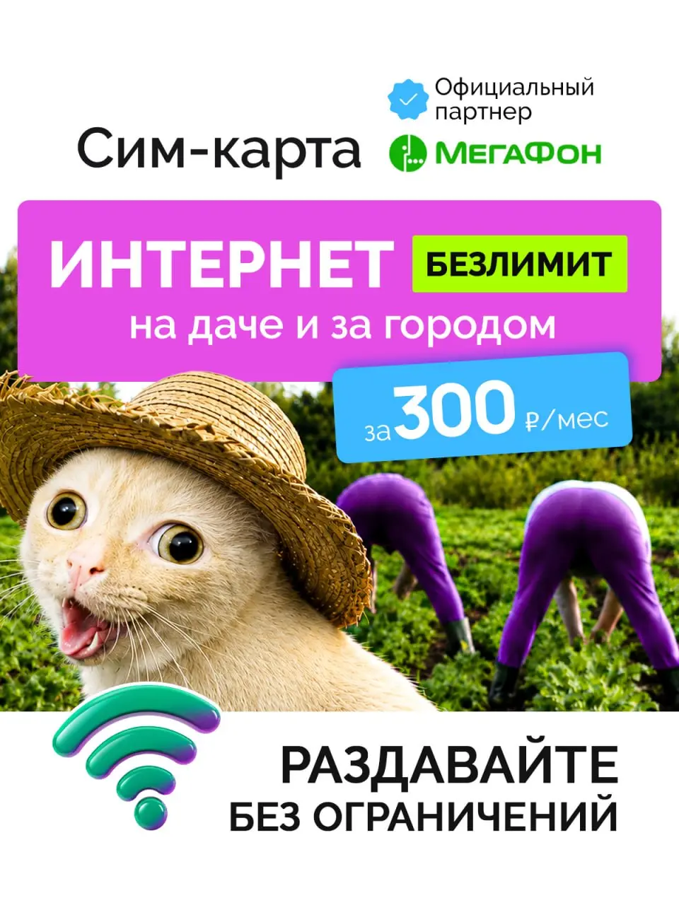Люблю аккуратные мемчики в выдаче маркетплейсов — этакие пасхалочки для своих | Сетка — социальная сеть от hh.ru