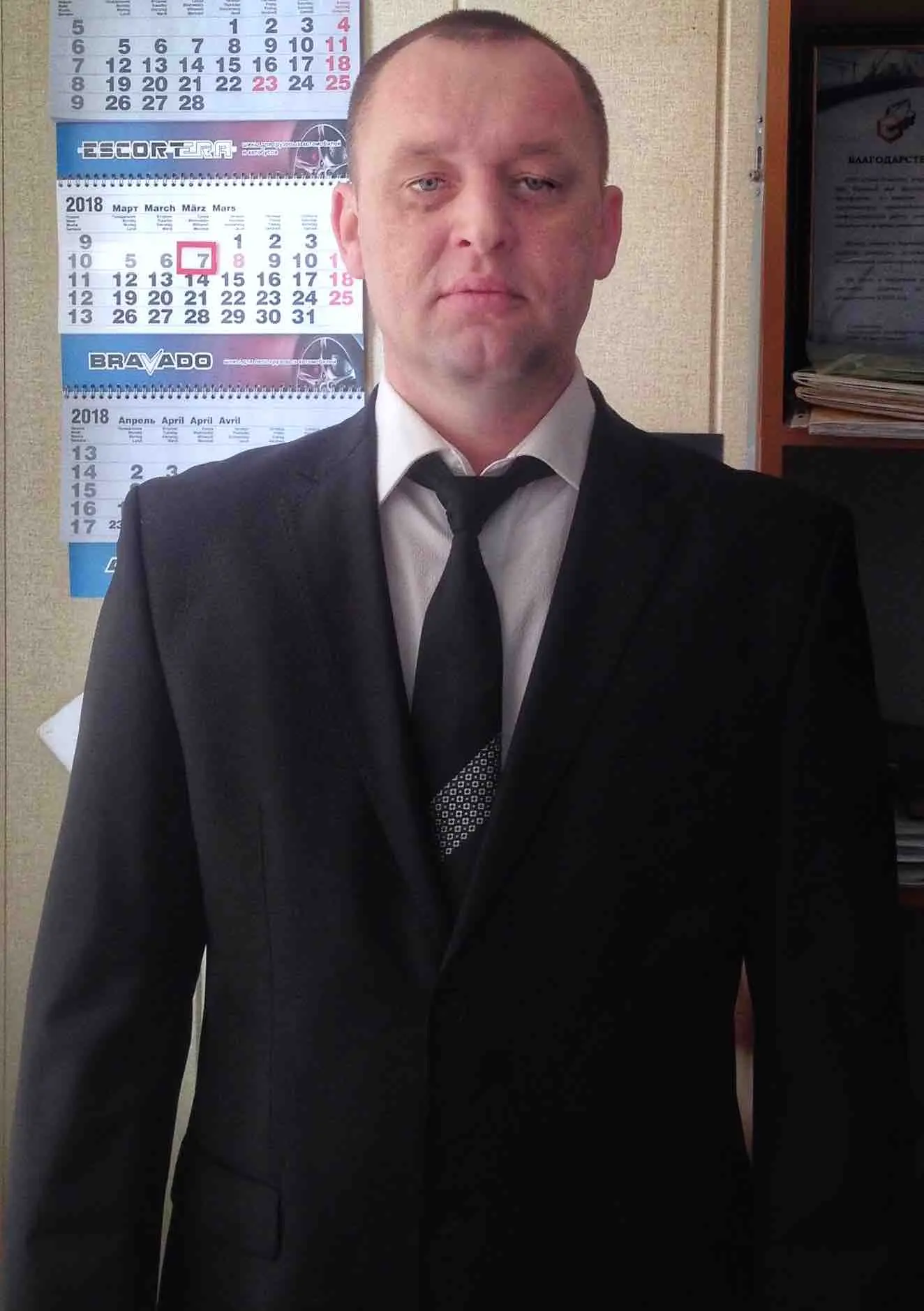 Network member avatar