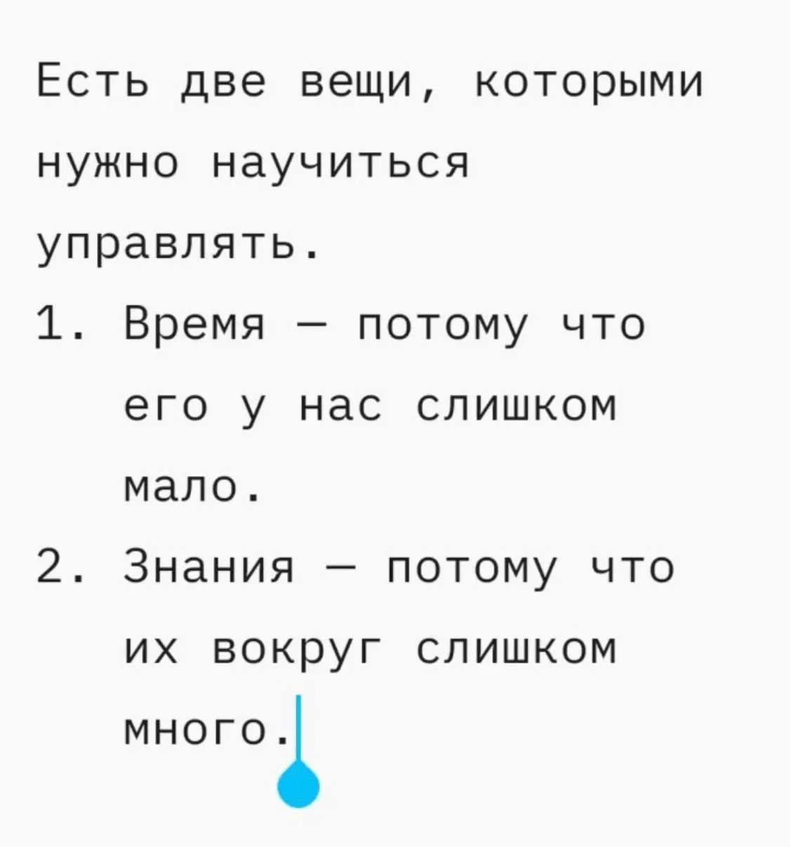 Если забыли:) | Сетка — социальная сеть от hh.ru