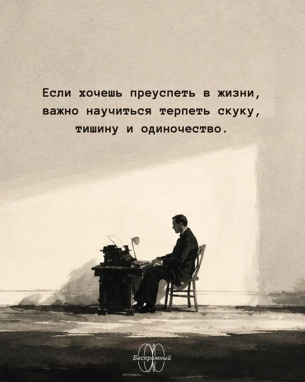 Базовая настройка визионера
Коллеги, короткое напоминание перед тем, как мы снова нырнём в горящие дедлайны и корпоративный шум.
Большим идеям тоже нужно свободное место | Сетка — социальная сеть от hh.ru