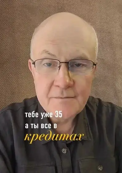 Тебе уже 35, а ты всё в кредитах.
Почему время работает против тебя. Давай честно. Если тебе 25 и у тебя один кредит это ещё можно объяснить. Ты учишься, пробуешь, ошибаешься | Сетка — социальная сеть от hh.ru