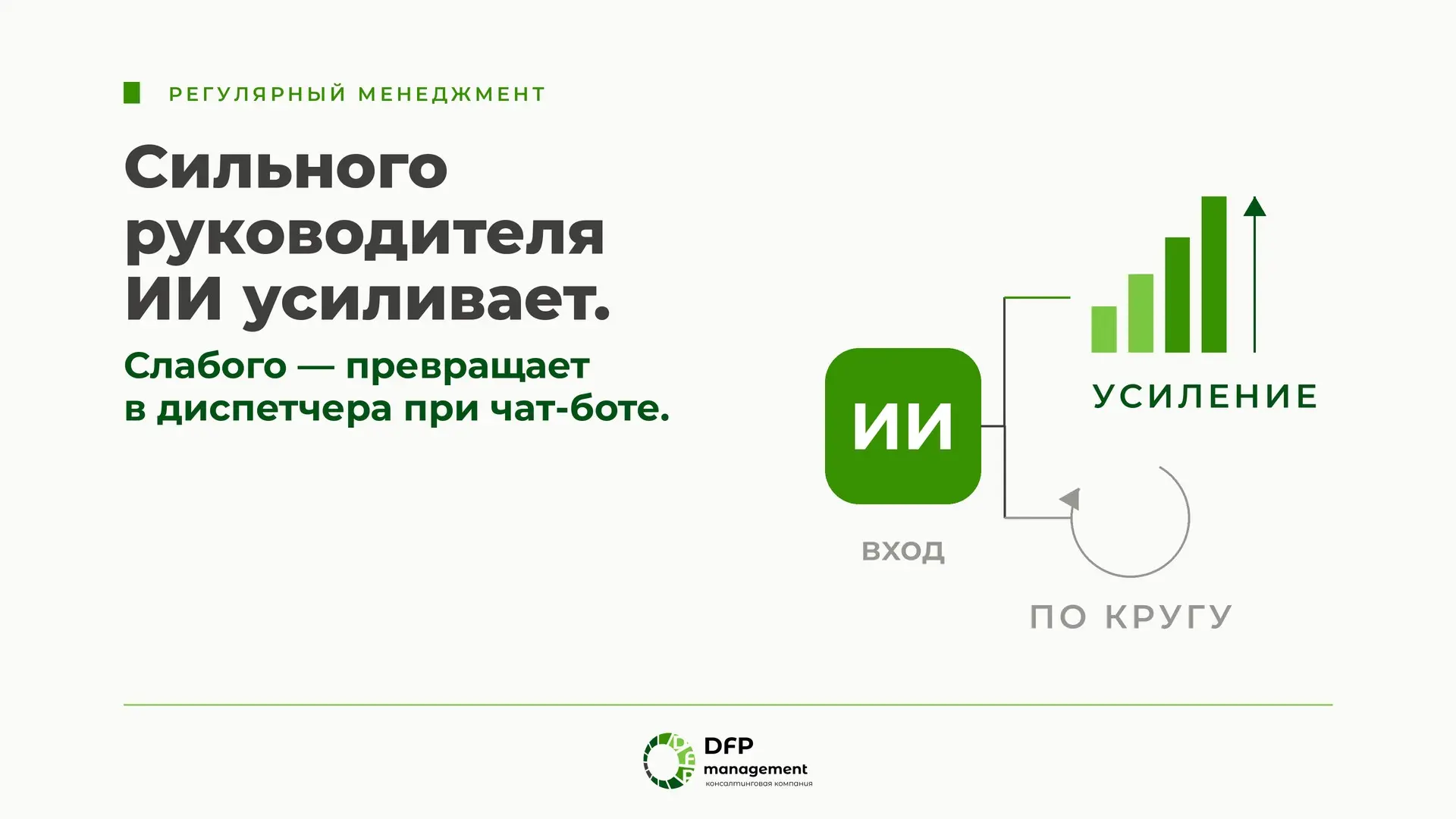 Волшебной таблетки для операционки не существует | Сетка — социальная сеть от hh.ru