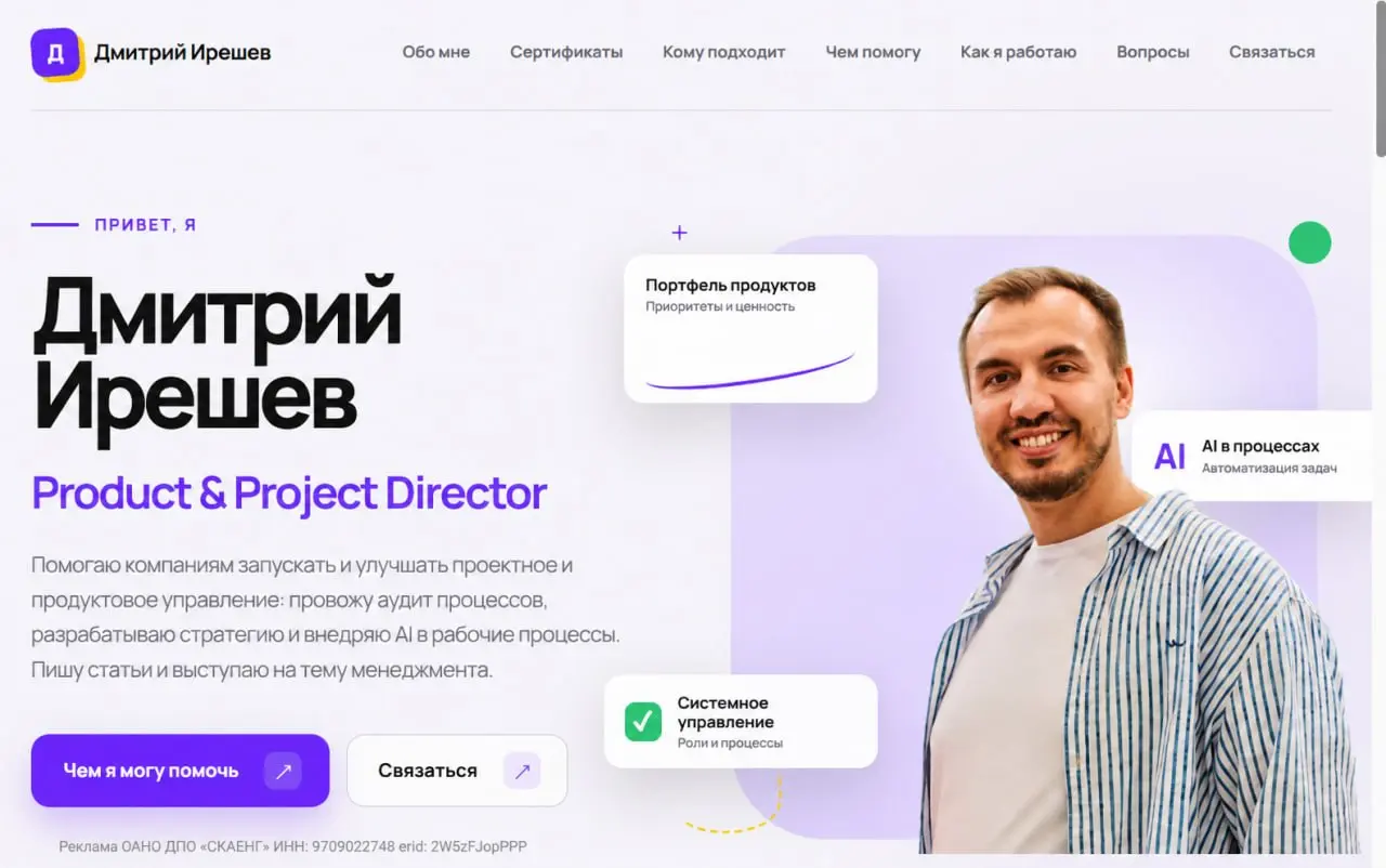 🧑‍💻 Как я собрал сайт с помощью Codex
Продолжаю делиться новостями, как проходит моё обучение нейросетям.
На прошлой неделе я вплотную занялся вайбкодингом | Сетка — социальная сеть от hh.ru