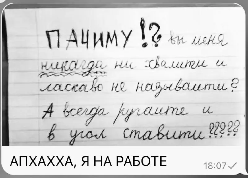 Коллеги, мы?
#юмор | Сетка — социальная сеть от hh.ru