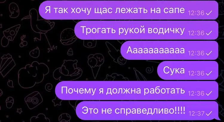 #mood | Сетка — социальная сеть от hh.ru