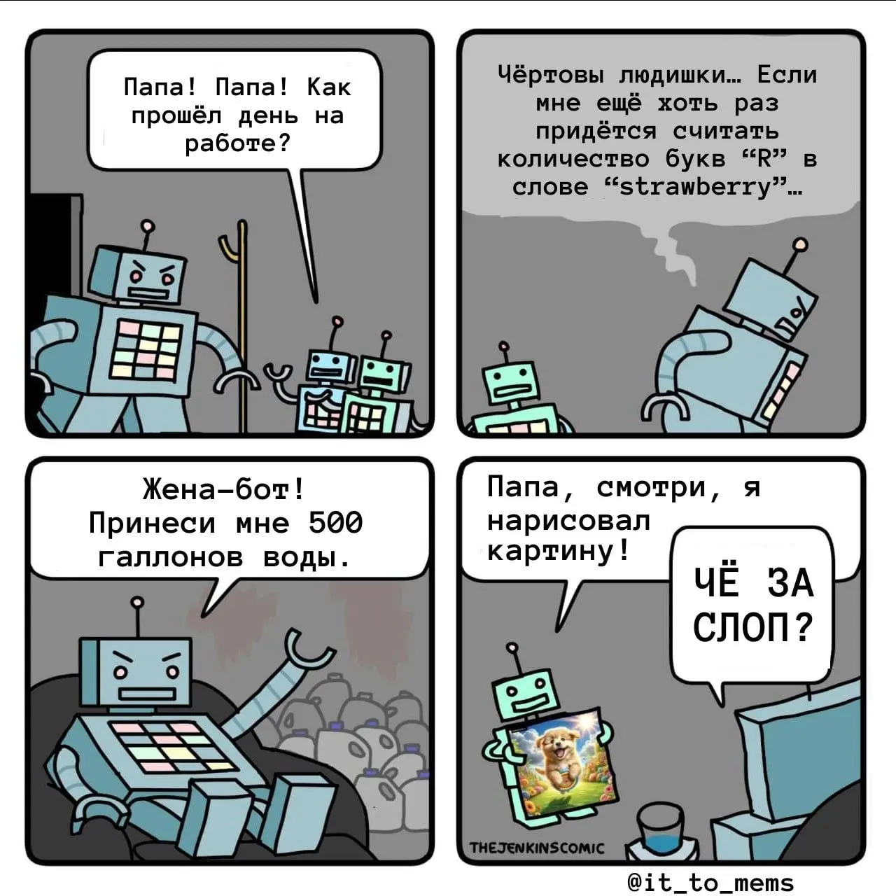 📲Мы в MAX
🦥Ленивый вайб-программист
В этом посте были ссылки, но мы их удалили по правилам Сетки | Сетка — социальная сеть от hh.ru