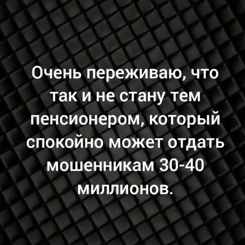 #life | Сетка — социальная сеть от hh.ru