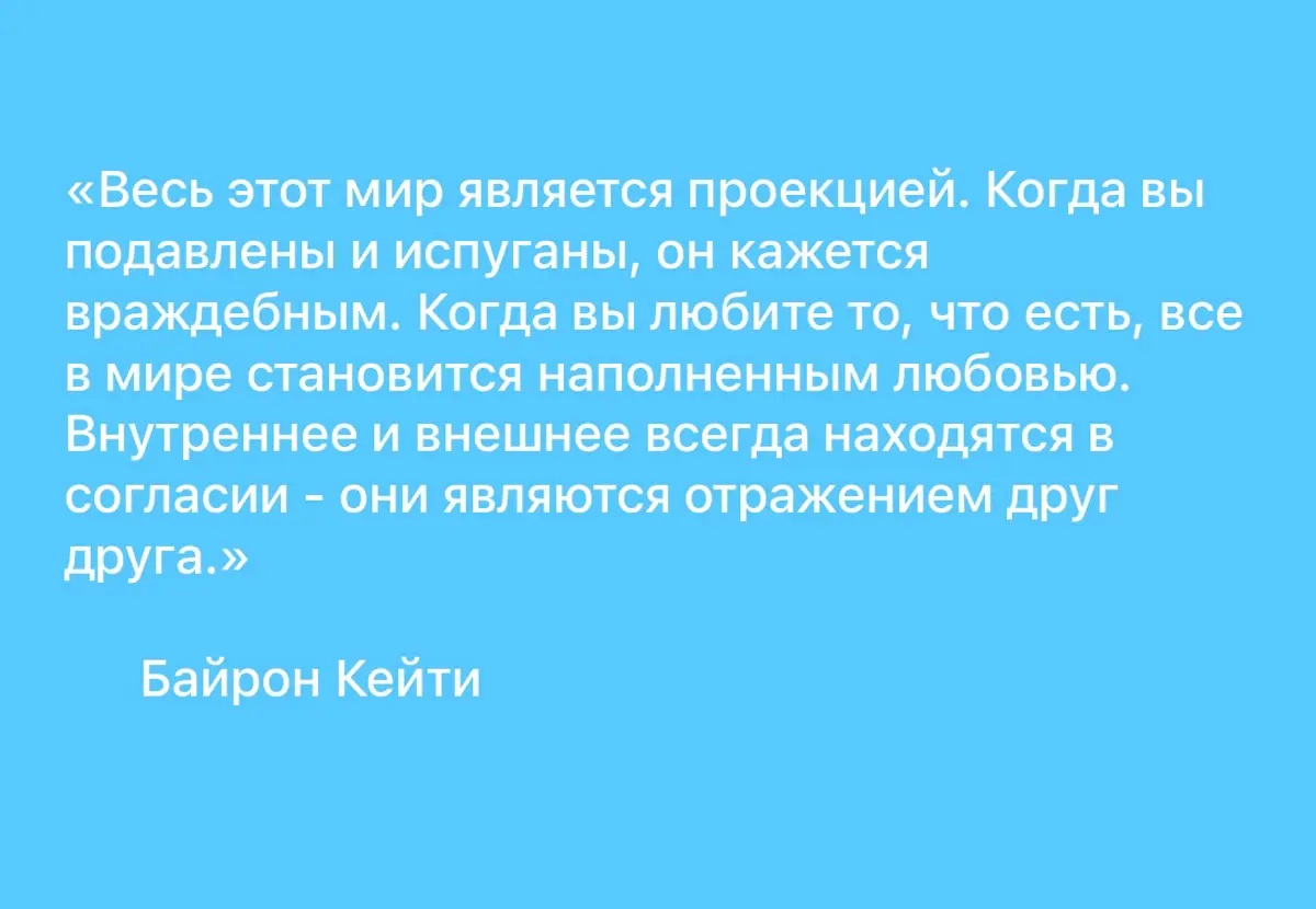 ЦИТАТА ДНЯ… | Сетка — социальная сеть от hh.ru